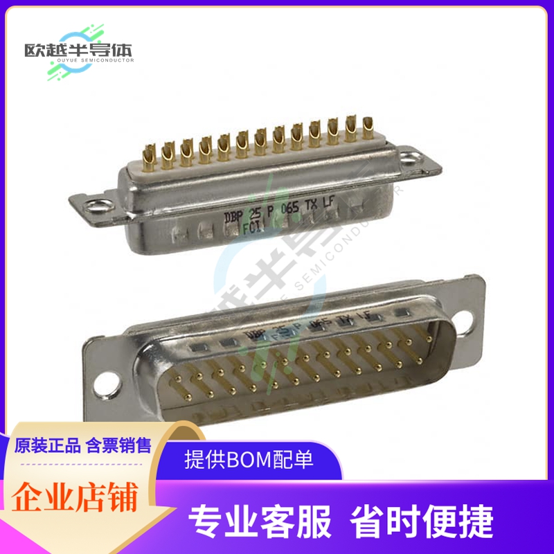 DBP25P065TXLF【CONN D-SUB PLUG 25POS SLDR CUP】