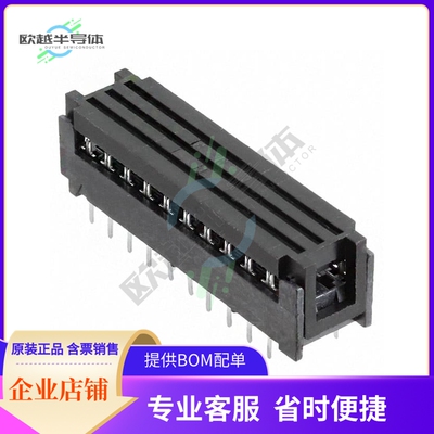 5111595-9【CONN IDC 40POS VERT】