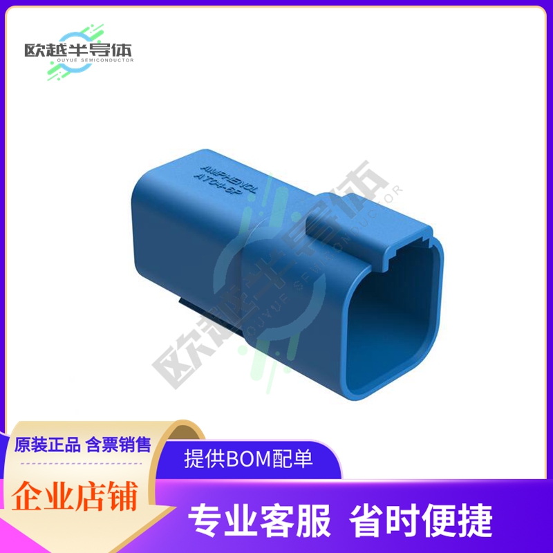 AT04-6P-BLU【6-WAY RECEPTACLE, MALE CONNECTOR】
