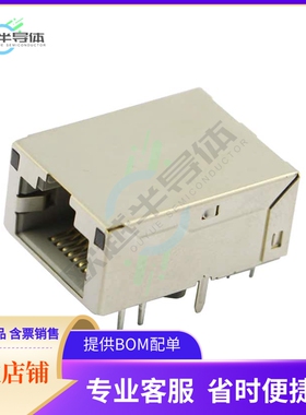 MTJ-88SUX1-FS-PG-LG-M245C【CONN JACK 1PORT 5G BASE-T】