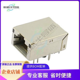 JACK 88SUX1 M245C MTJ 1PORT BASE CONN