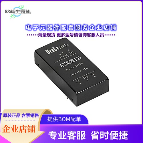 3986-WRD05S05-25WH2[电源模块DC DC Power Converter  5V 25W]