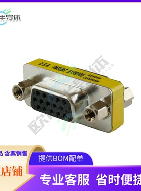 A-DGC-000-15AB52【DSUB GENDER CHANGER HD15F HD15F】