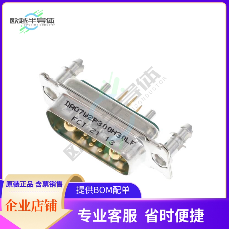 DAO7W2P300H30LF【CONN D-SUB PLUG 7POS VERT SLDR】