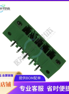 284541-5【TERM BLOCK HDR 5POS 90DEG 3.81MM】