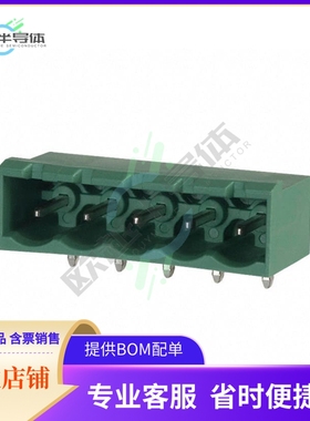 1757271【TERM BLOCK HDR 5POS 90DEG 5.08MM】