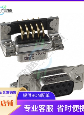 164A17939X【CONN D-SUB RCPT 9POS R/A SLDR】