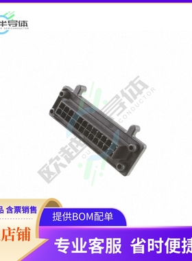 ADT-AMPE441212S3ES170E1【AUTOMOTIVE CONNECTOR, 2X14 POSIT】