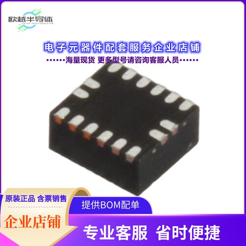 EP53F8QI[电源模块DC DC CONVERTER 0.6-4.96V]