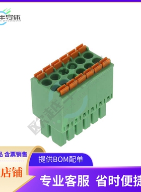 NL12105200G0G【NL-3.5-2*6P GREEN WITHOUT FLANGE】