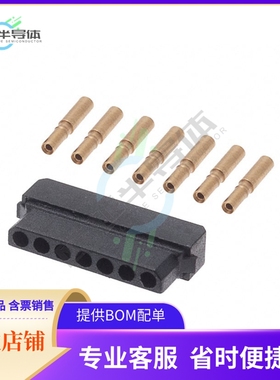 M80-8990705【CONN RCPT 7POS CRIMP 22AWG GOLD】