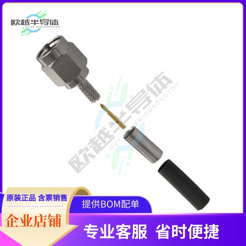 901-9877-RFX【CONN SMA PLUG STR 50 OHM SOLDER】,3C数码配件,其它配件,淘宝优惠券,粉丝福利购,淘宝优惠卷