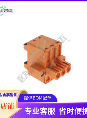 1012060000【TERM BLOCK PLUG 3POS STR 5.08MM】