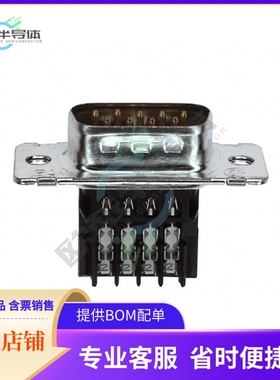 2-745492-0【CONN D-SUB PLUG 9POS IDC】