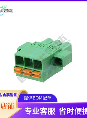 1732975【TERM BLOCK PLUG 3POS STR 5MM】