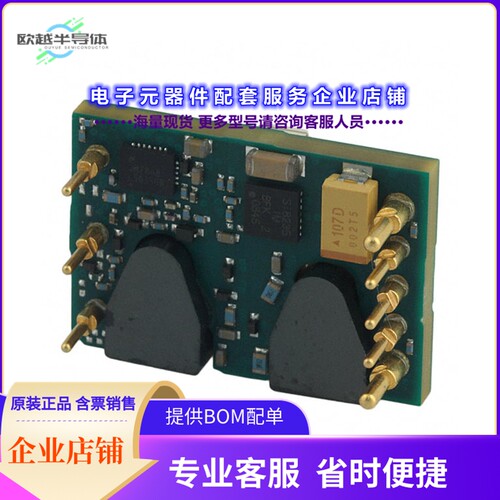 ULS-12/8.3-D48N-C[电源模块DC DC CONVERTER 12V 100W]