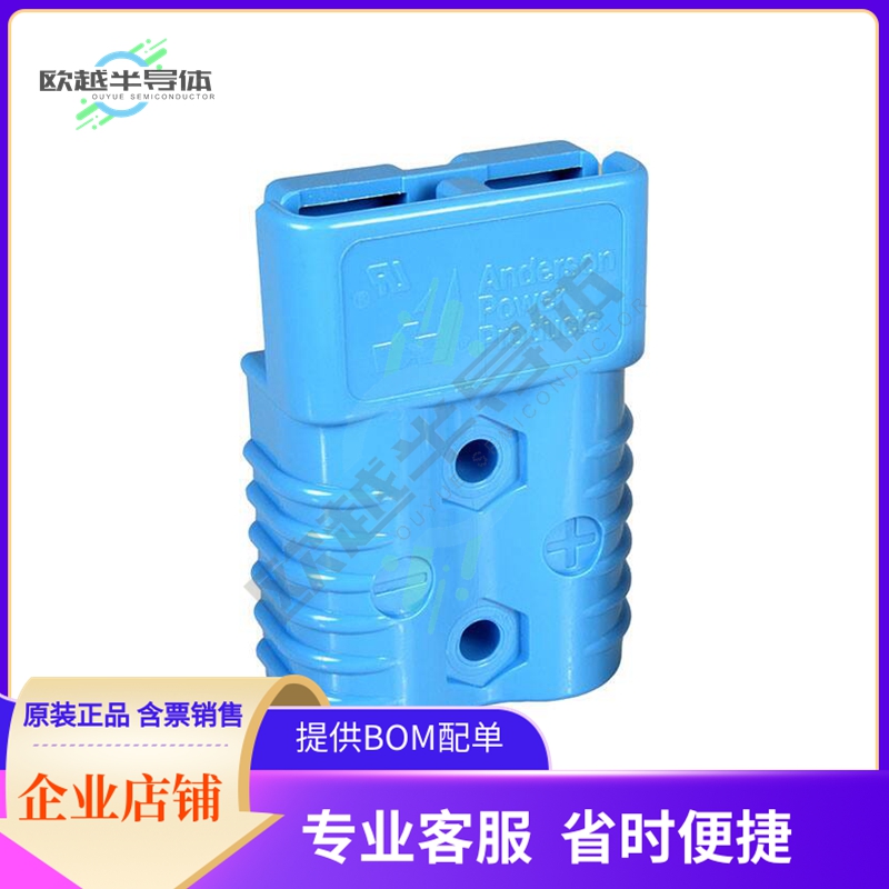 941【SB175A HOUSING W/SPG BLUE】