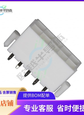 39299106【CONN HEADER VERT 10POS 4.2MM】