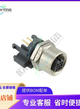 43-01173【CONN PLUG FMALE 5POS GOLD SOLDER】