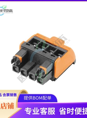 1063280000【TERM BLOCK PLUG 4POS 90DEG 5MM】