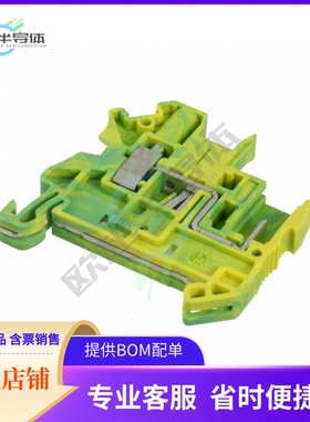 3045606【TERM BLK PLUG 2POS 6.2MM GRN YLW】