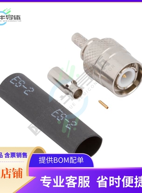 122116-15【CONN TNC PLUG STR 50 OHM SOLDER】