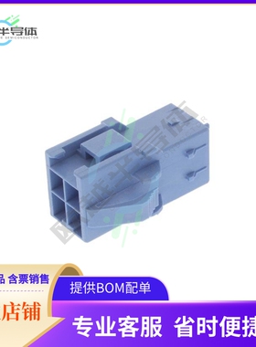 1-368589-6【PDL 4P CAP 3.96 D/R P/M(GWT) B】