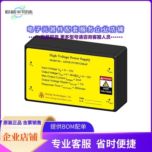 AHVR15V5KV2MAP[电源模块I/O Proportional High Voltage]