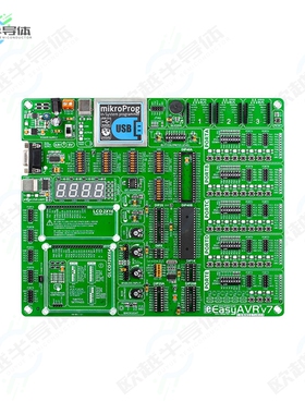 MIKROE-2013[开发板MIKROLAB FOR AVR AVR EVAL BRD】