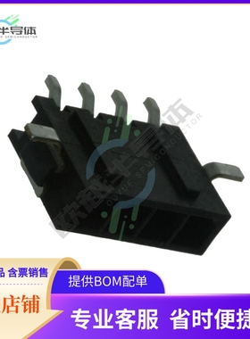 2029030-4【CONN HEADER SMD R/A 4POS 3MM】