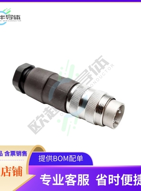 T3300002U【CONN PLUG MALE 4P SILV SLDR CUP】