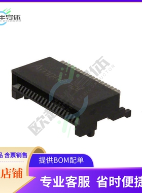 FS1-R38-3000【CONN QSFP RCPT 38POS SLD R/A SMD】