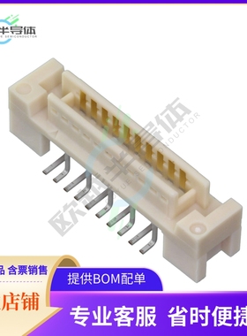 FX4A3-20P-1.27SV(71)【CONN HDR 20POS SMD GOLD】