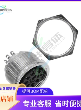 T3507009U【CONN RCPT FMALE 8P SOLDER CUP】