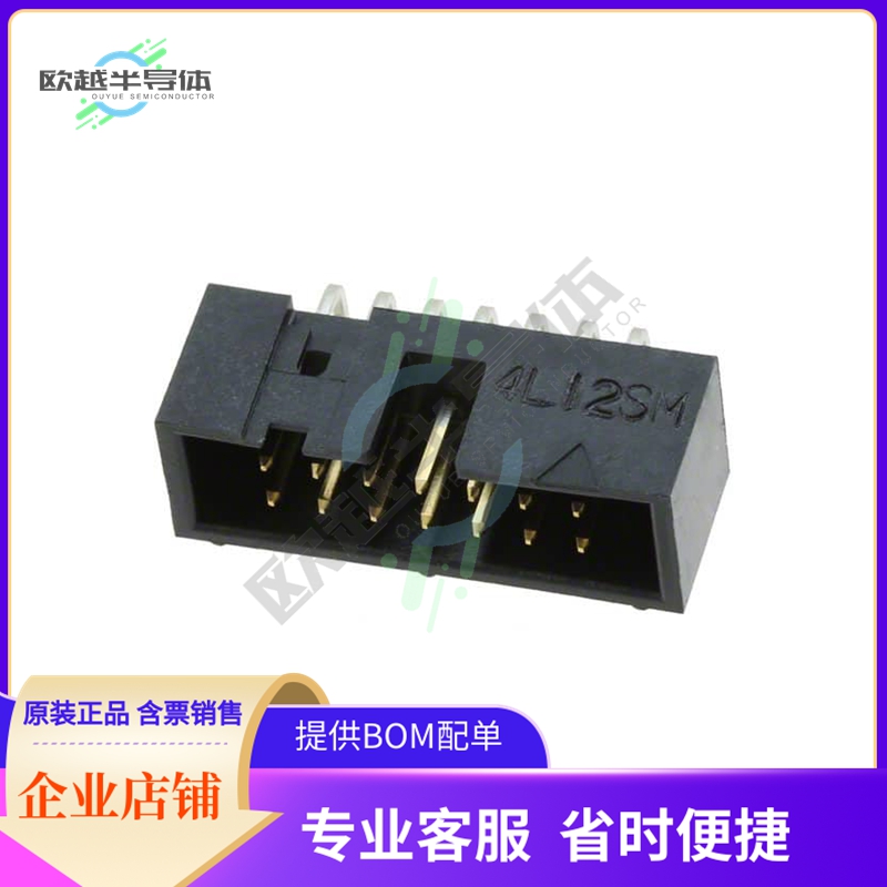 HIF3FC-14PA-2.54DS(71)【CONN HEADER R/A 14POS 2.54MM】