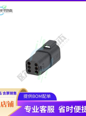 934444201【6CCT BLACK RECEP W/LARGE SEAL】