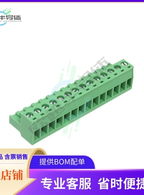 OSTTJ147150【TERM BLOCK PLUG 14POS STR 5MM】