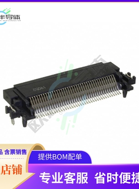 787980001【CONN SAS/PCIE RCP 68P SLD RA SMD】