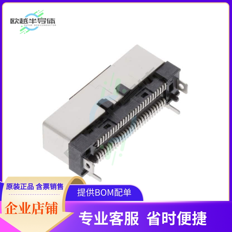 2332141-3【RECEPTACLE ASSY 56POS VERT SLIVE】