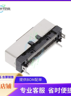 2332141-3【RECEPTACLE ASSY 56POS VERT SLIVE】