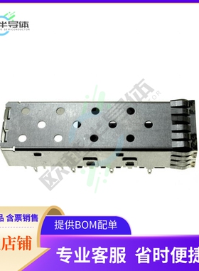 2007215-1【CONN SFP+ CAGE PRESS-FIT PCB】