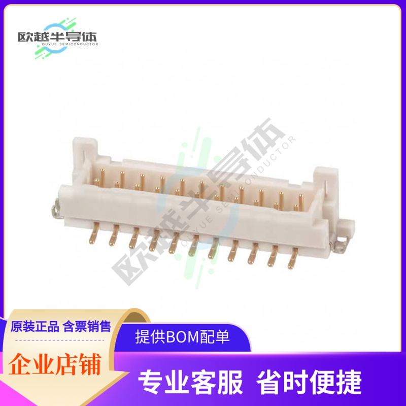 DF11G-22DP-2V(50)【CONN HEADER SMD 22POS 2MM】