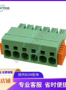 1718520【TERM BLOCK PLUG 6POS STR 7.62MM】