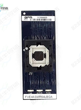 FVE4ASMR64LBGA[开发板SOCKET CARD 64 PIN BGA】