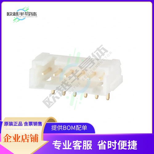 DF1B-6P-2.5DS(01)【CONN HEADER R/A 6POS 2.5MM】