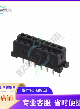 DF3-7S-2DSA(55)【CONN RCPT 7POS 0.079 GOLD PCB】