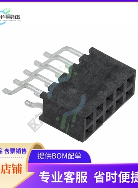 M22-6550542R【CONN RCPT 10P 0.079 GOLD SMD R/A】