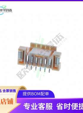 5600200630【CONN HEADER SMD 6POS 2MM】