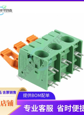 1770542【TERM BLK 3P SIDE ENTRY 15MM PCB】