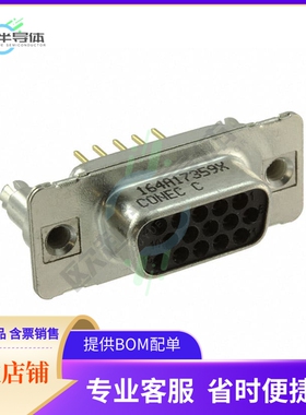 164A17359X【CONN D-SUB HD RCPT 15P VERT SLDR】